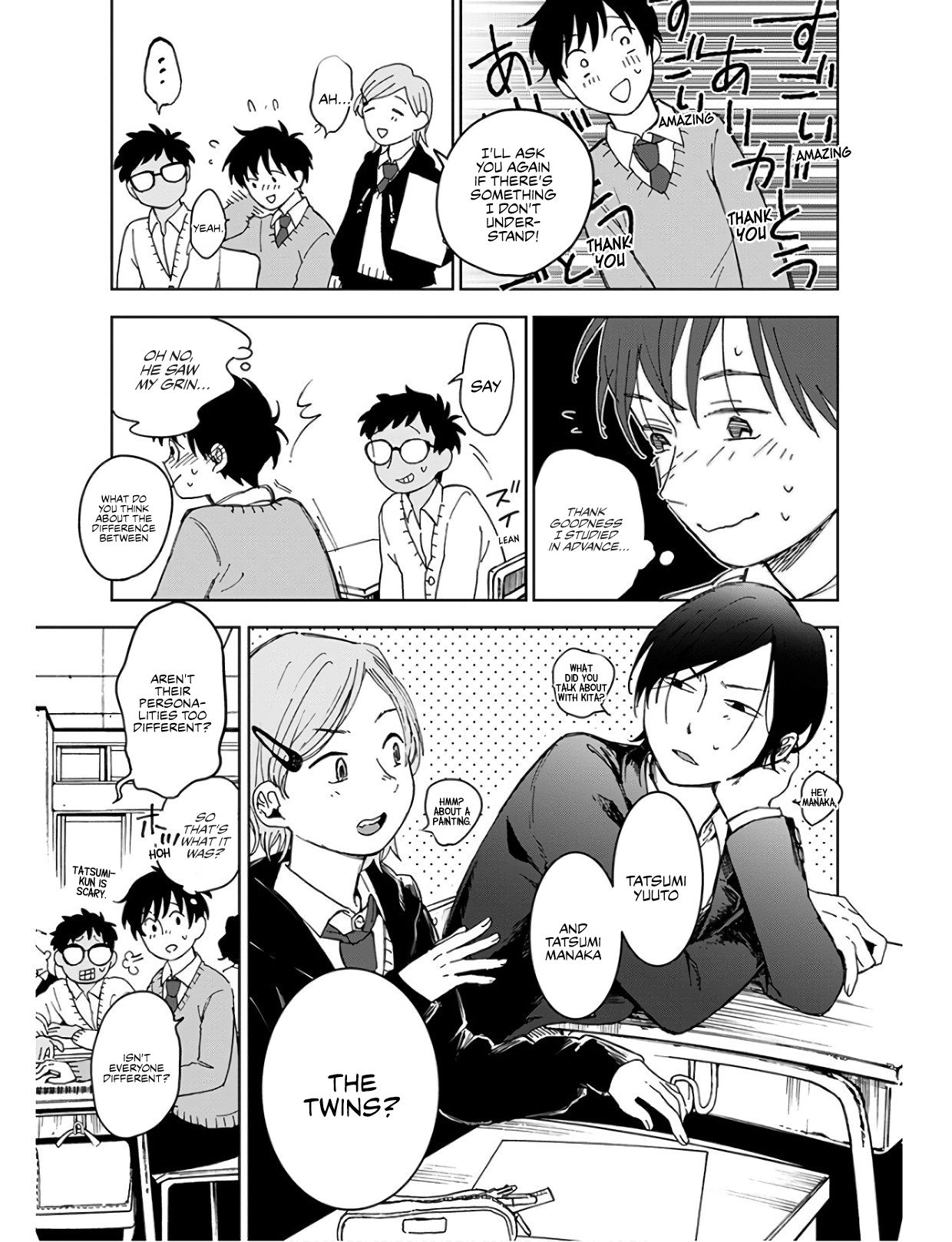 Page 18 of Chapter 1