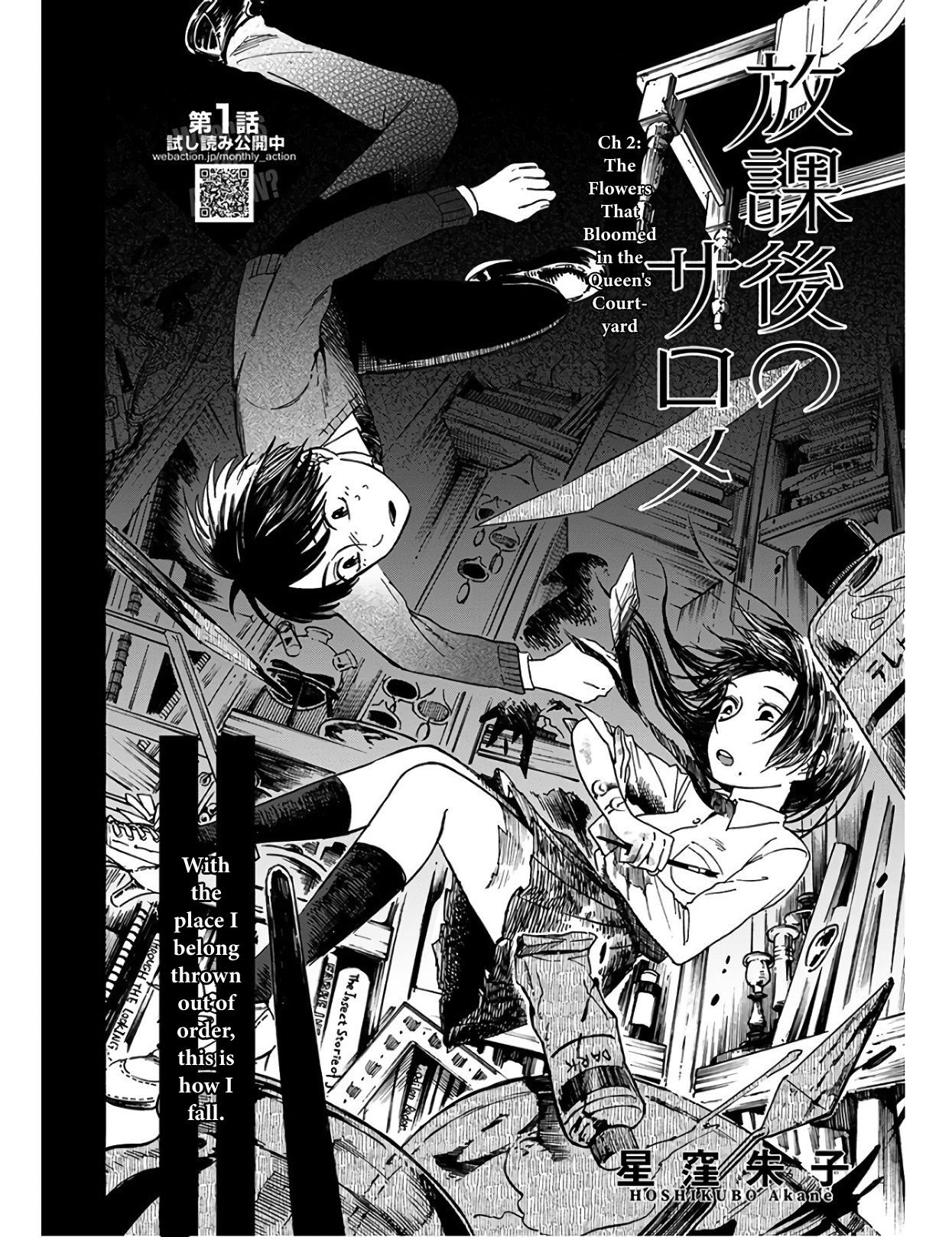 Page 3 of Chapter 2