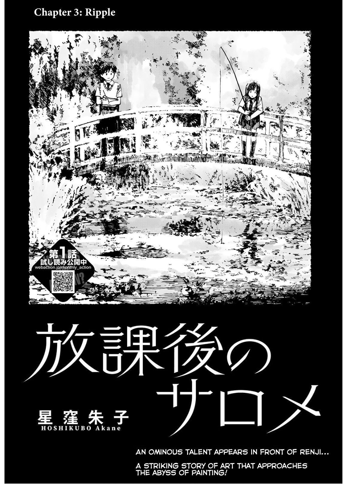 Page 1 of Chapter 3