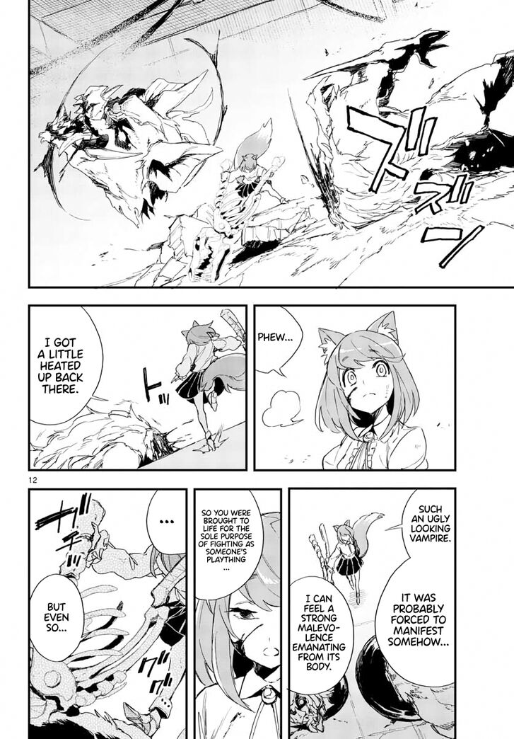Page 13 of Chapter 14