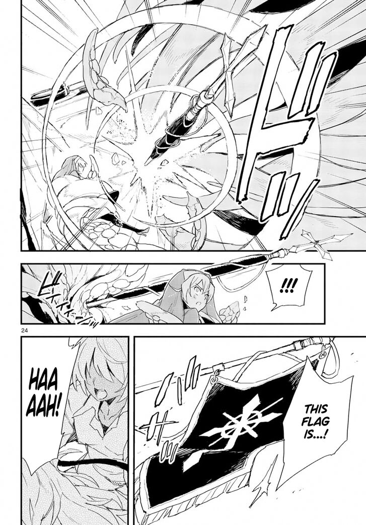 Page 25 of Chapter 14