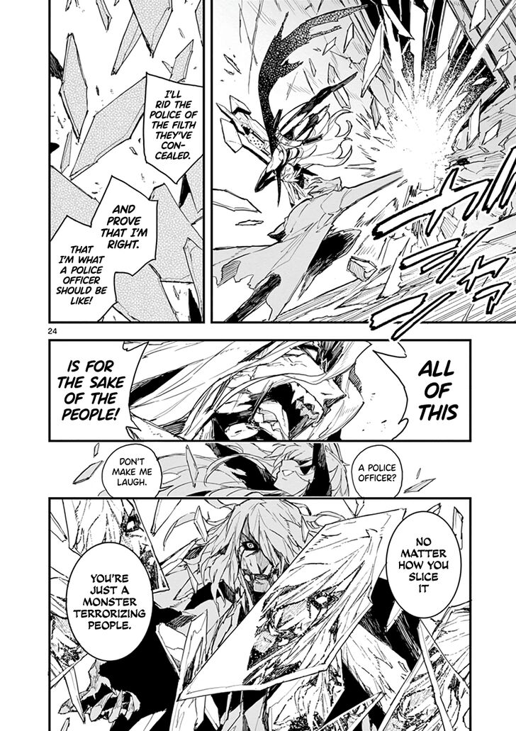 Page 24 of Chapter 3