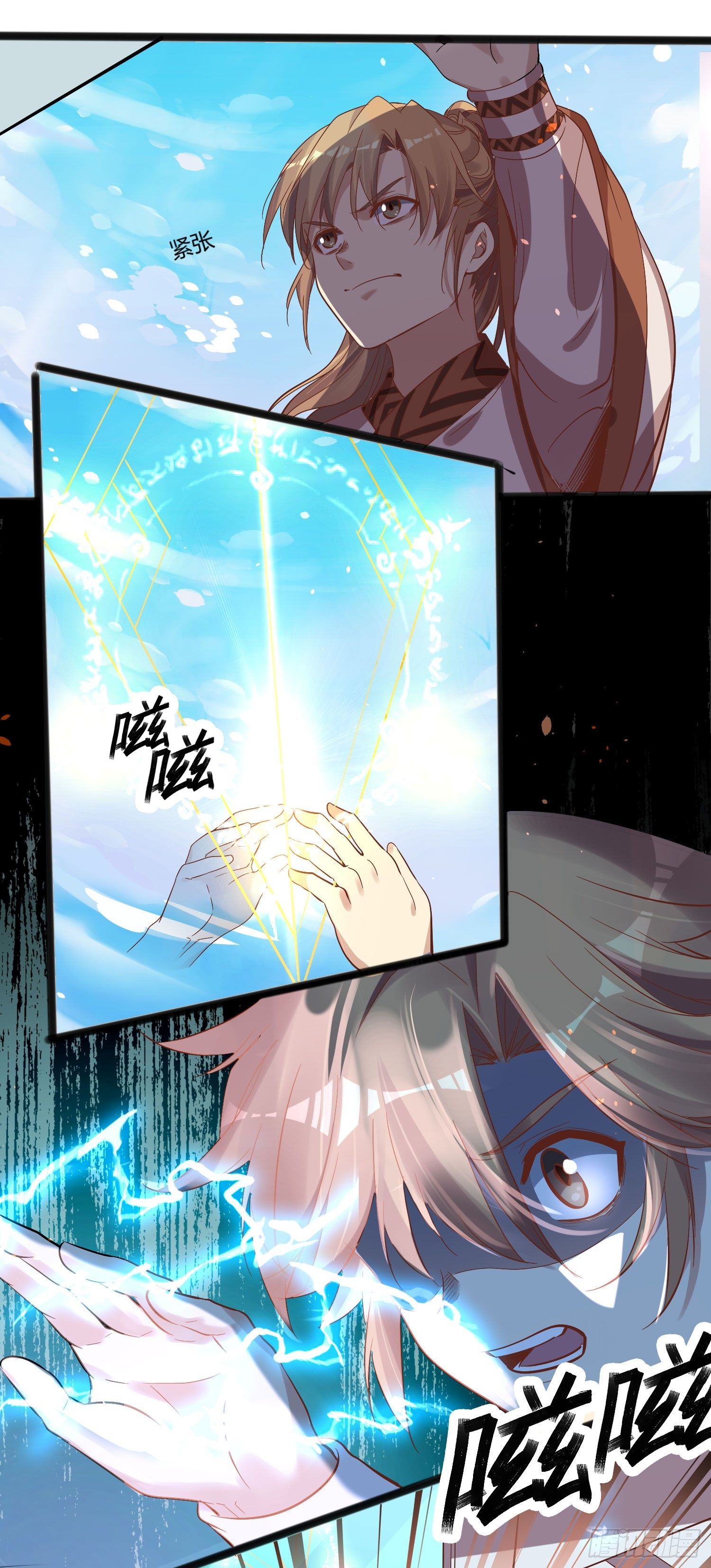 Page 10 of Chapter 1