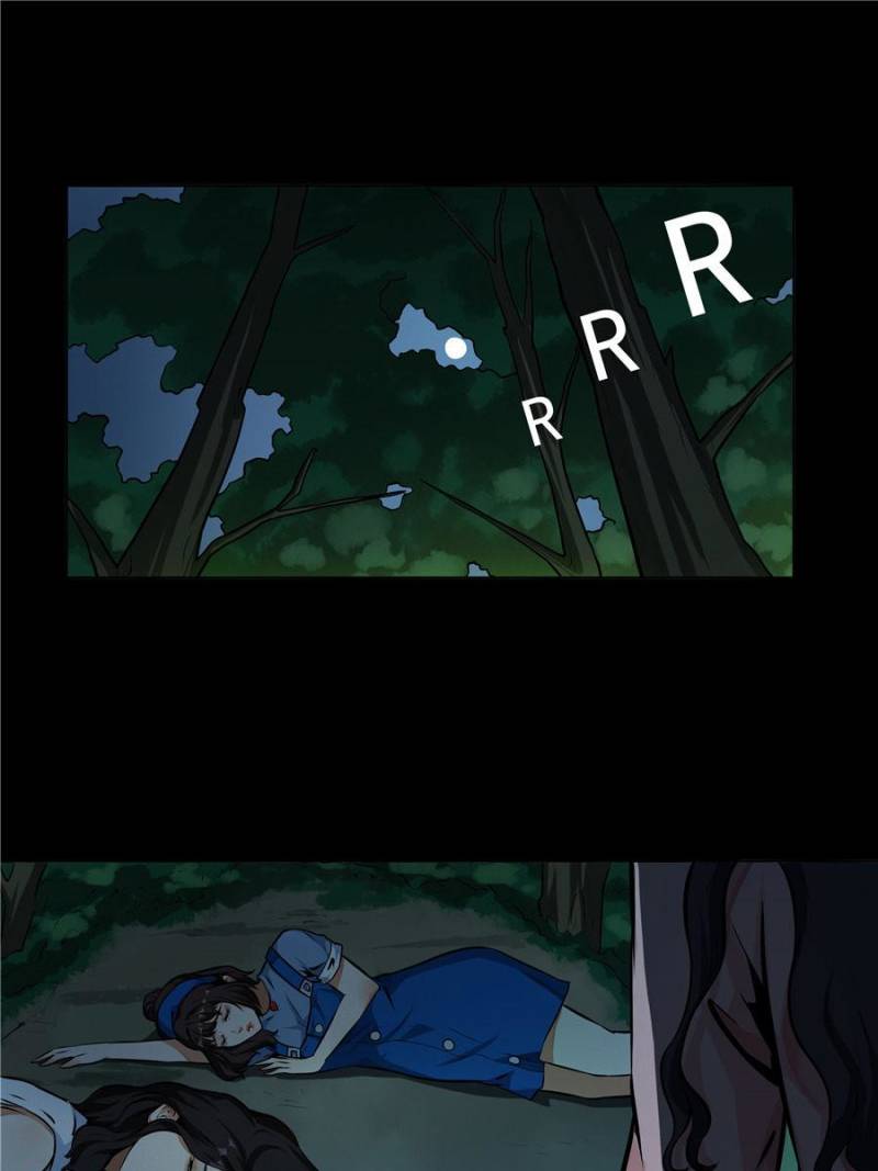 Page 4 of Chapter 14