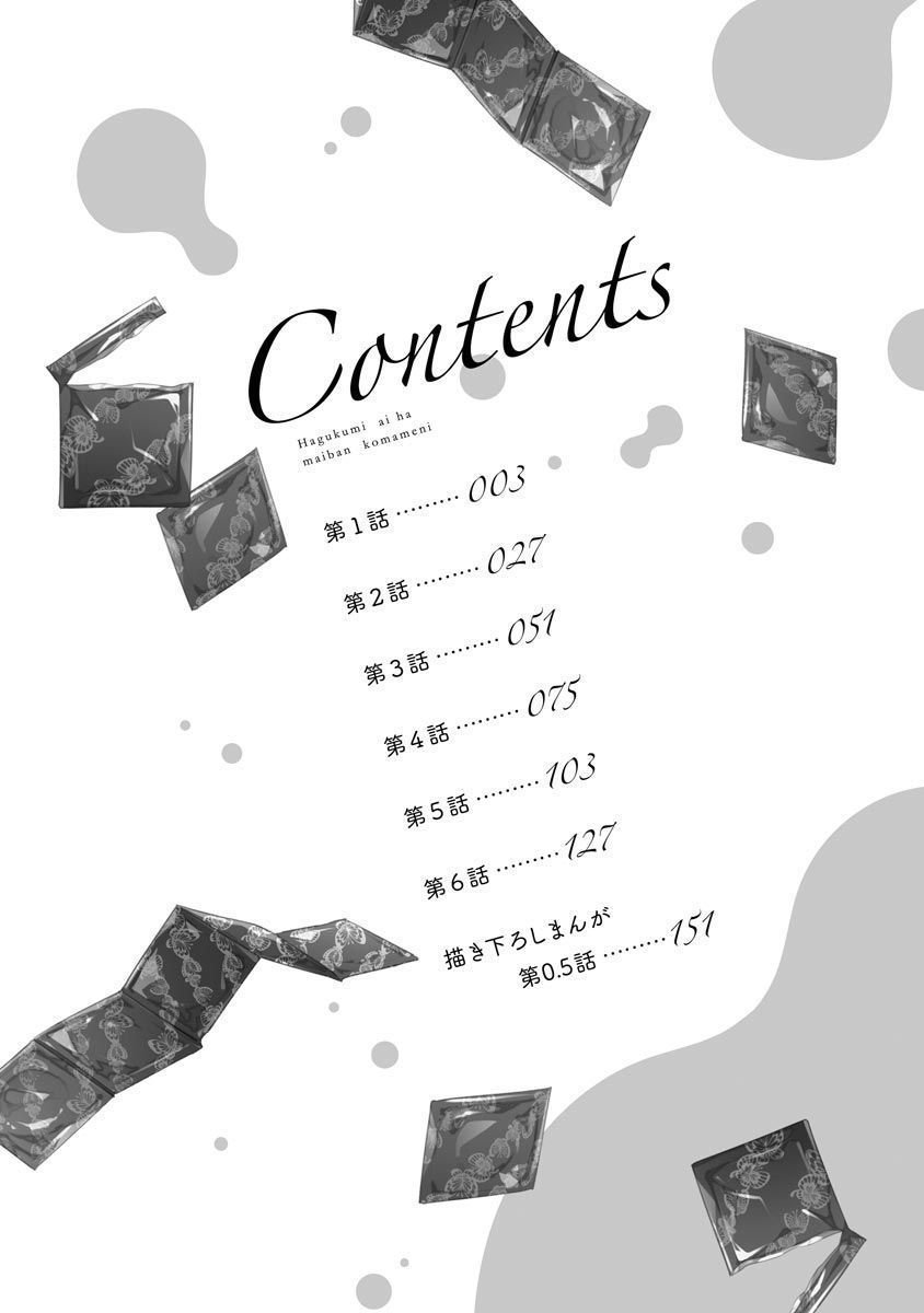 Page 4 of Chapter 1
