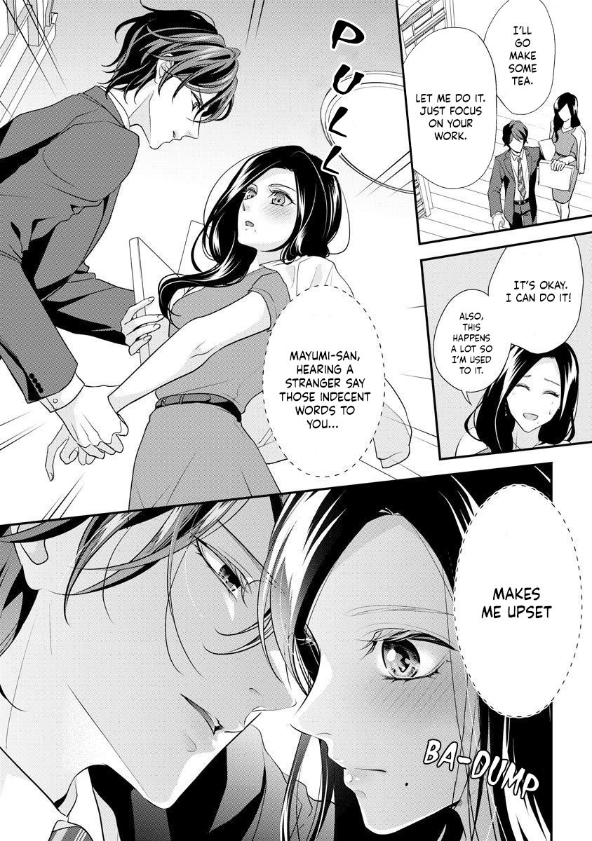 Page 12 of Chapter 1