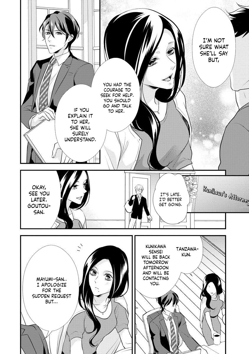 Page 17 of Chapter 1