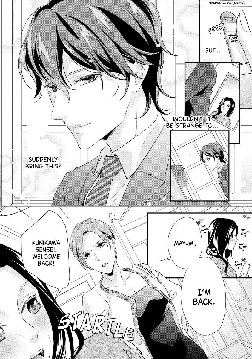 Page 17 of Chapter 2