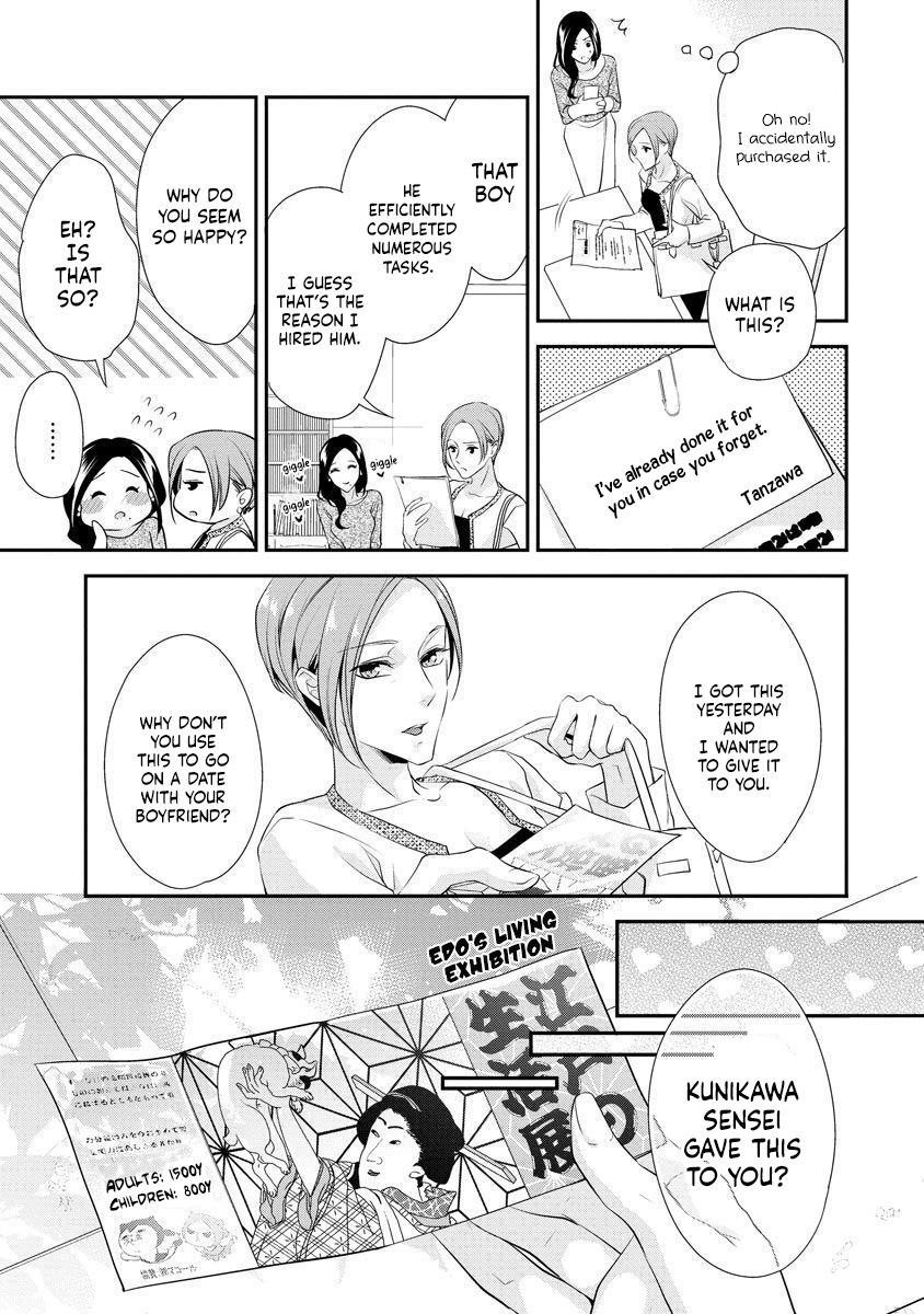 Page 18 of Chapter 2