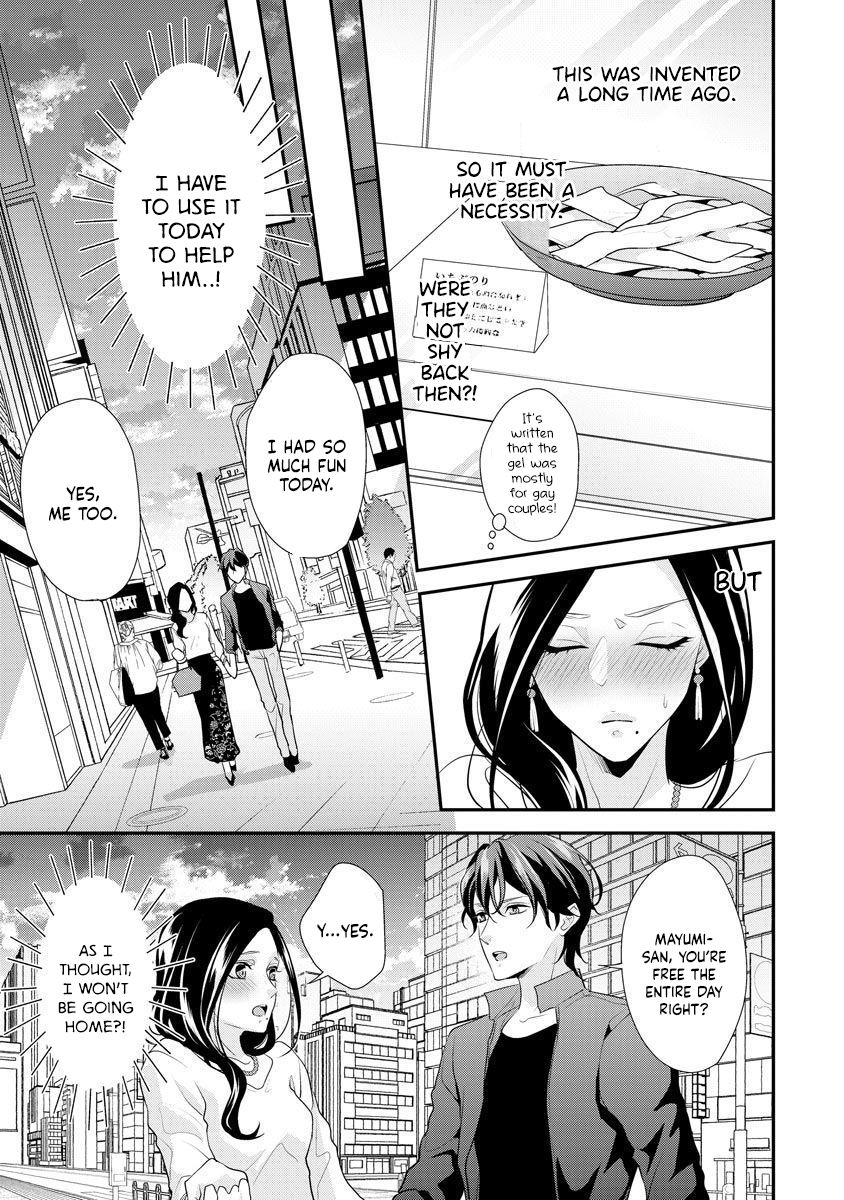 Page 24 of Chapter 2