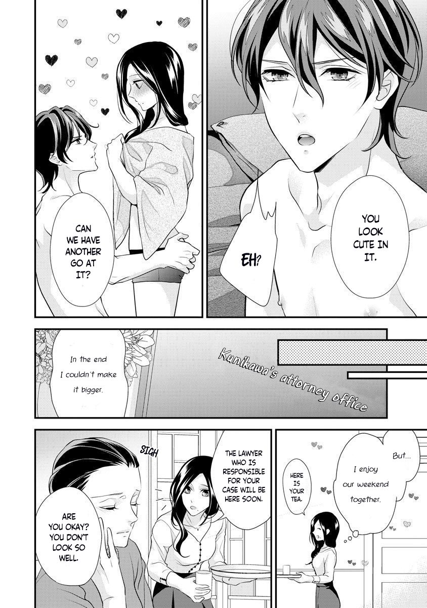 Page 23 of Chapter 3