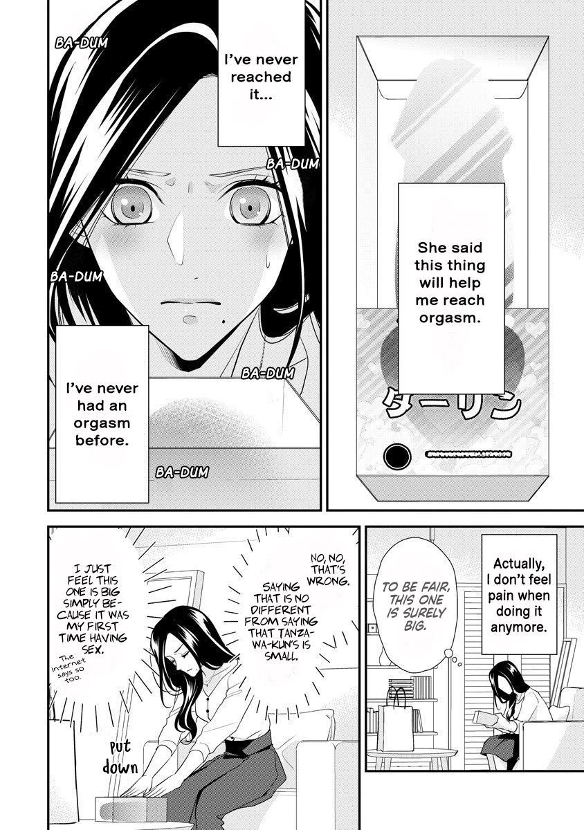 Page 3 of Chapter 4