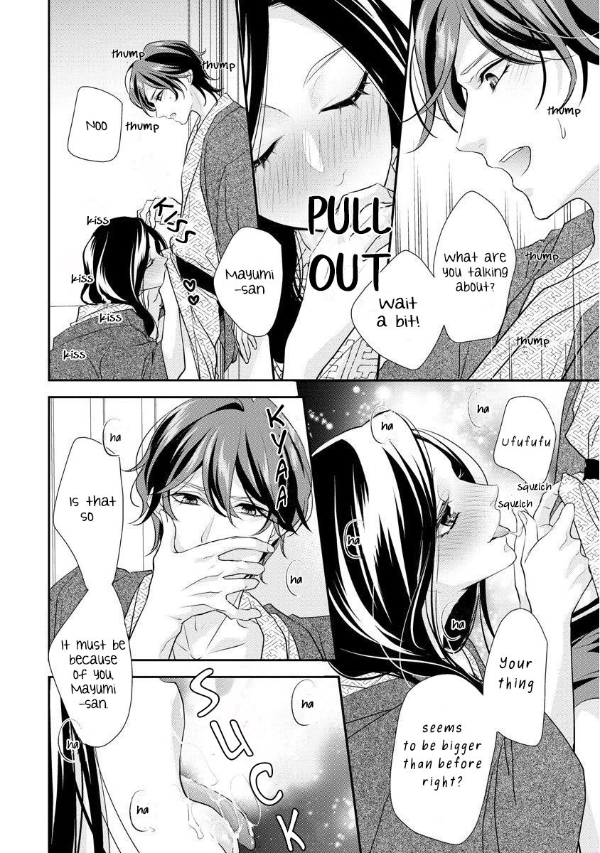 Page 17 of Chapter 4