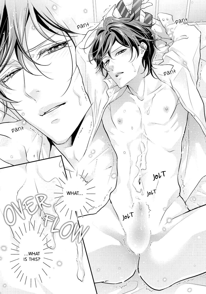 Page 15 of Chapter 5