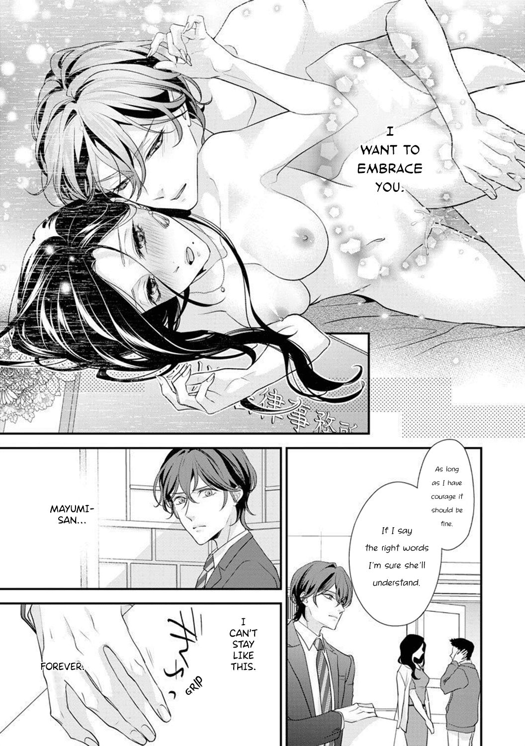 Page 8 of Chapter 6.5