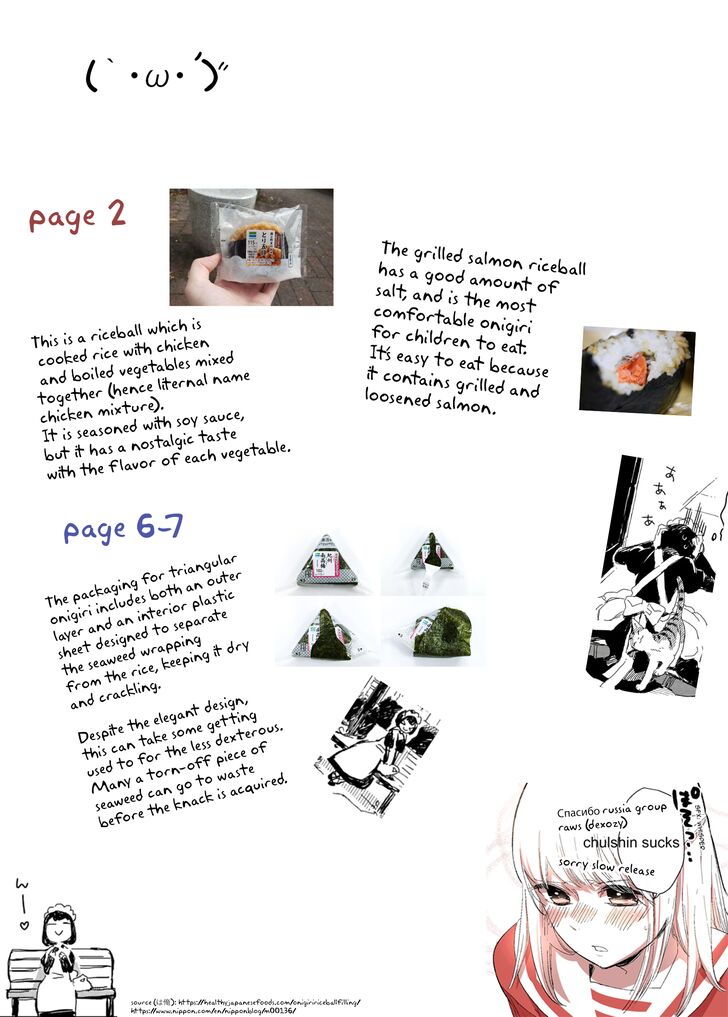 Page 13 of Chapter 5