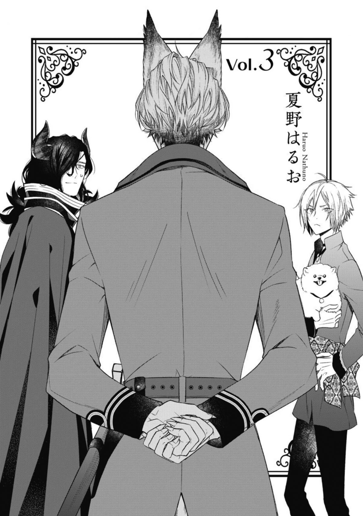 Page 2 of Chapter 3
