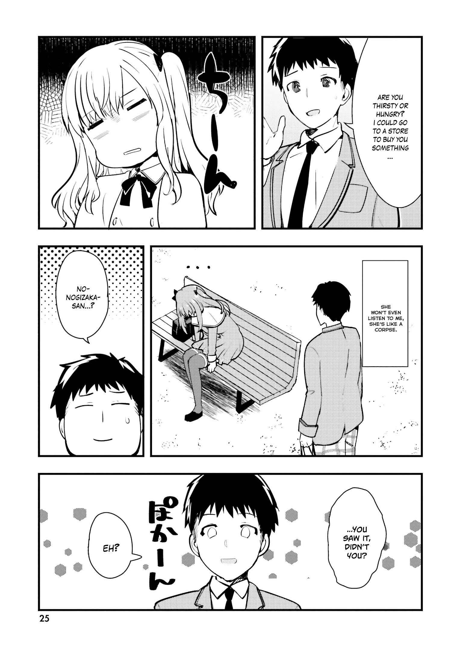 Page 26 of Chapter 1