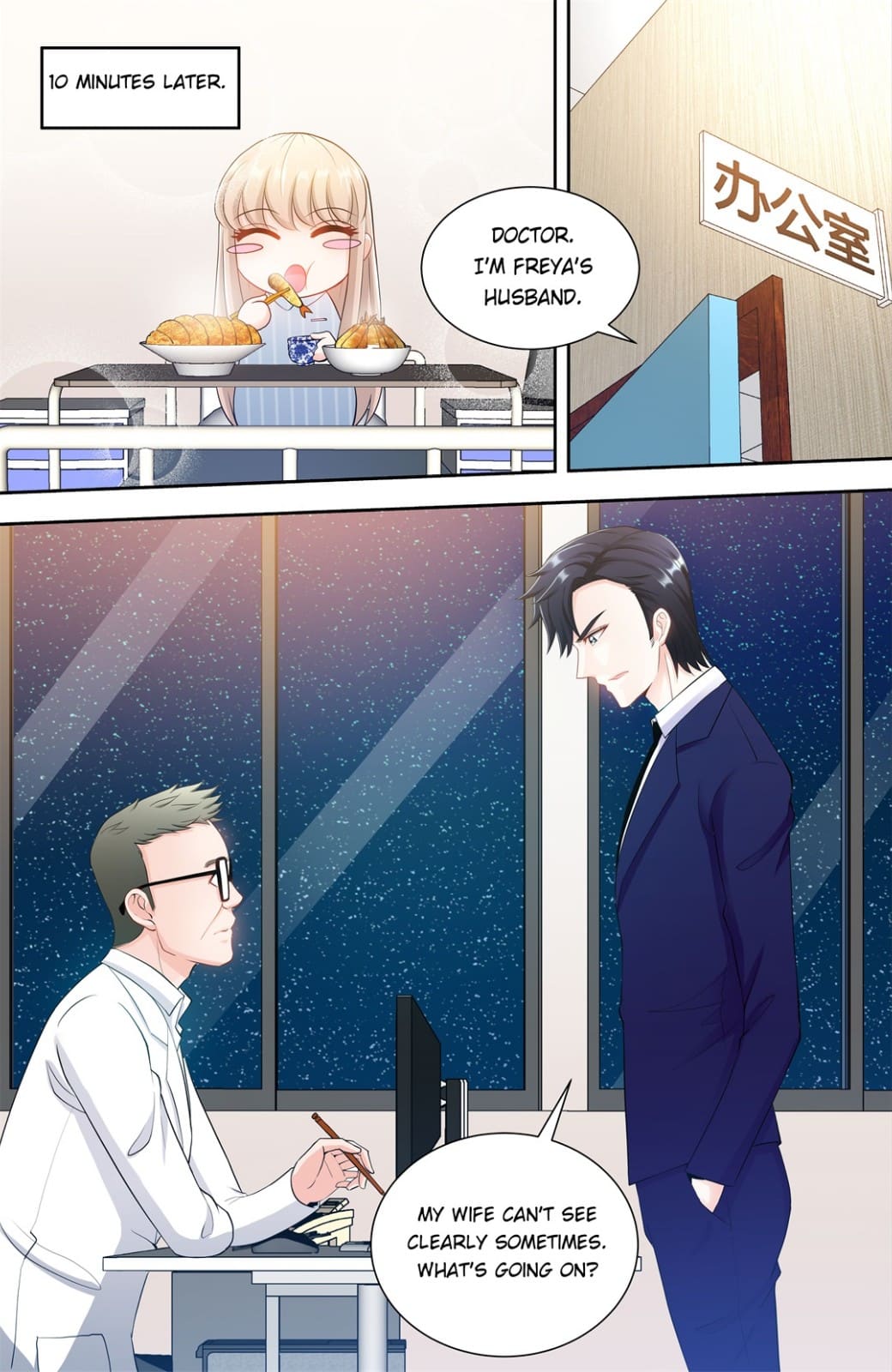 Page 10 of Chapter 88