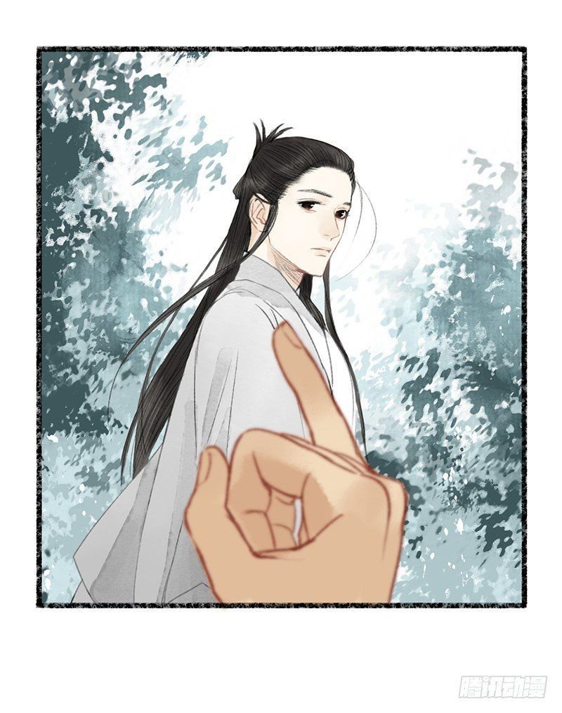 Page 3 of Chapter 4.7