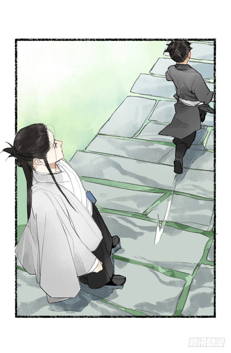 Page 6 of Chapter 4.7