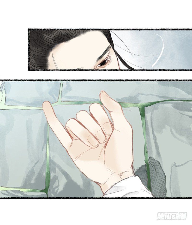 Page 7 of Chapter 4.7