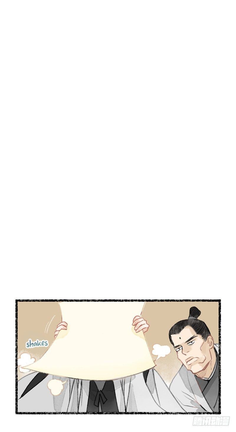 Page 8 of Chapter 4.7