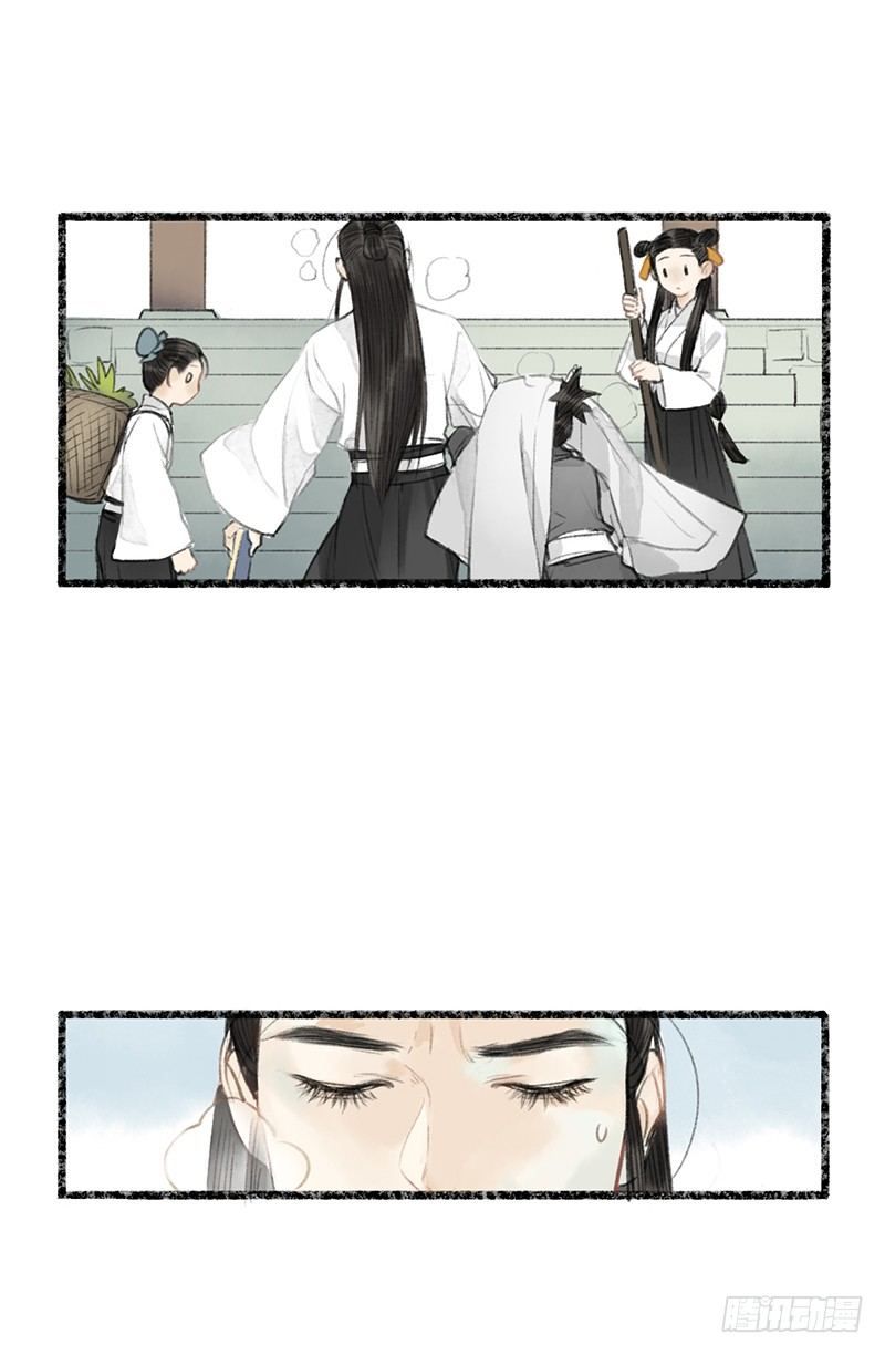Page 13 of Chapter 4.6