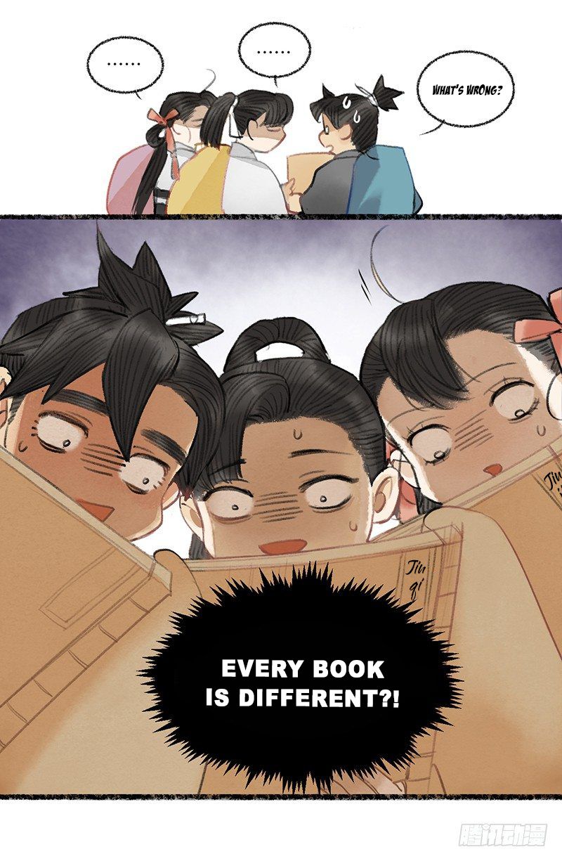 Page 17 of Chapter 5.01