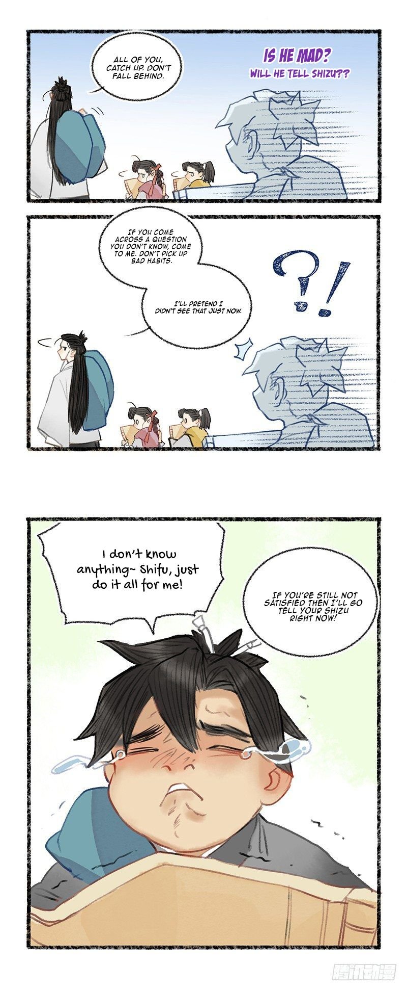 Page 23 of Chapter 5.01