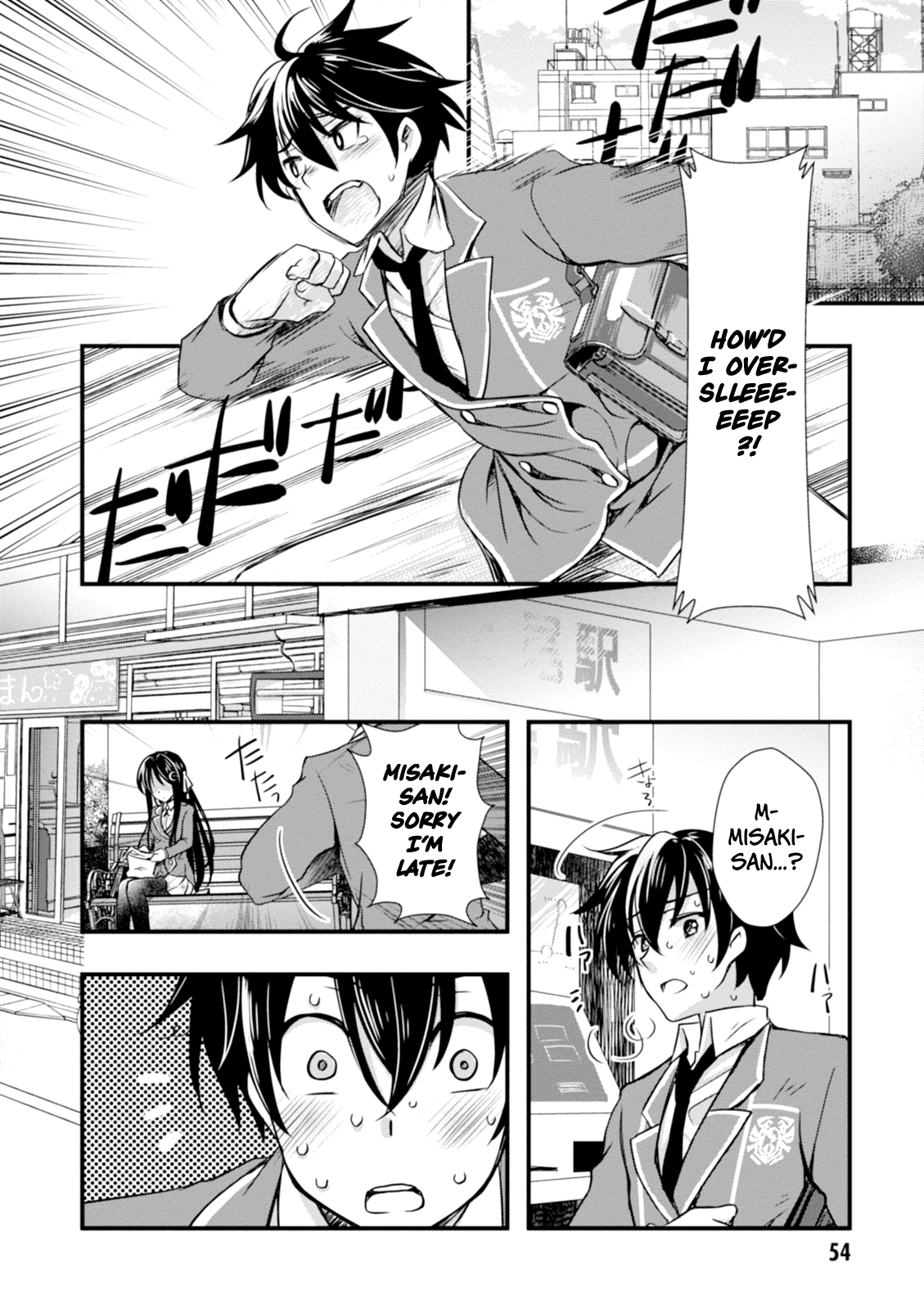 Page 12 of Chapter 2