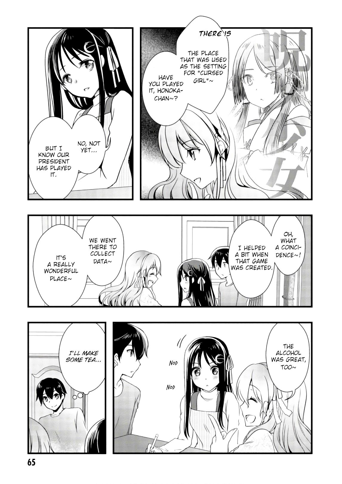 Page 33 of Chapter 24