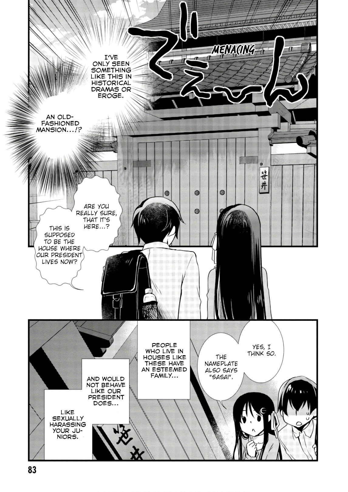 Page 15 of Chapter 25