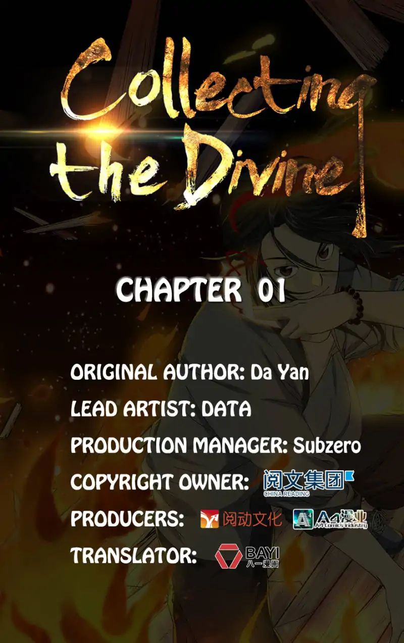 Page 1 of Chapter 1