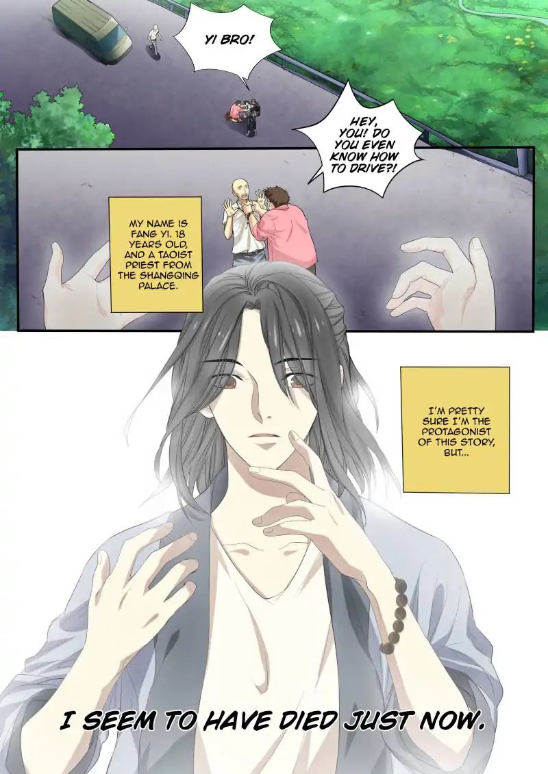 Page 3 of Chapter 1