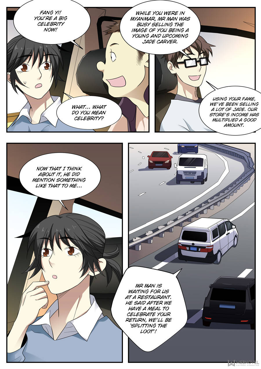 Page 3 of Chapter 100