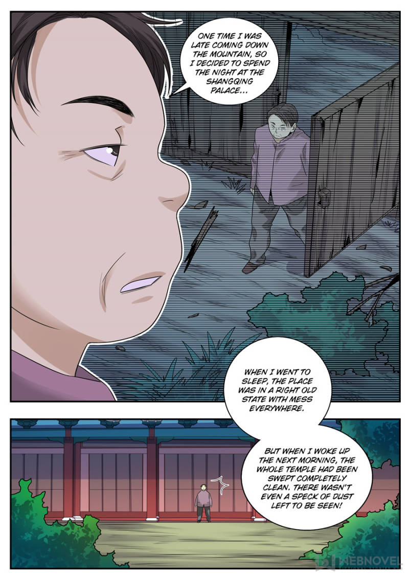 Page 12 of Chapter 105