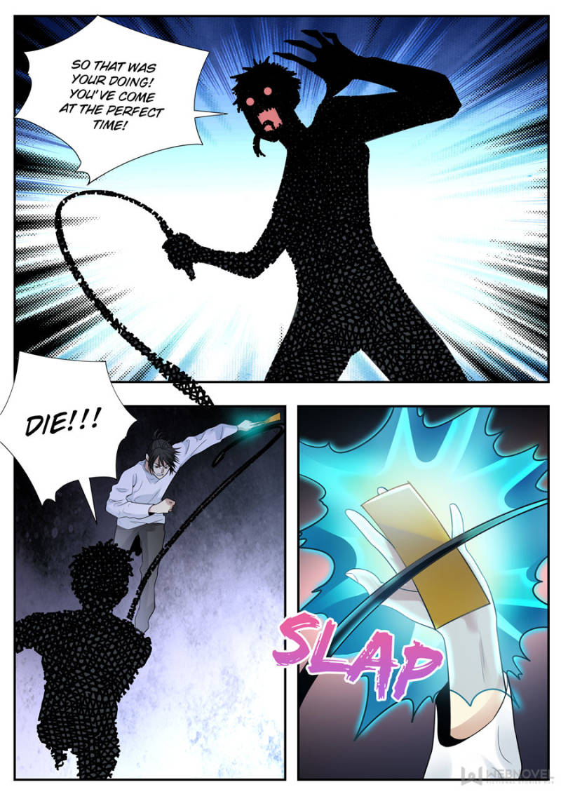 Page 15 of Chapter 107