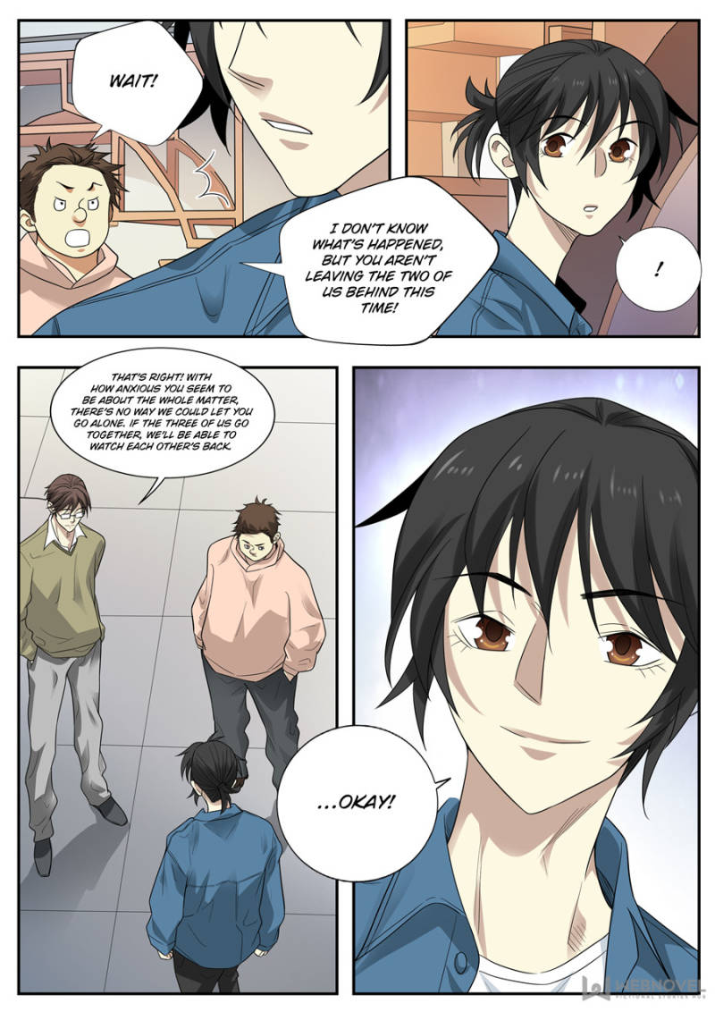 Page 11 of Chapter 109