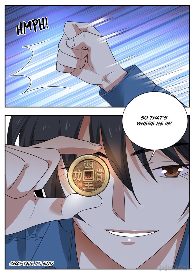 Page 16 of Chapter 110