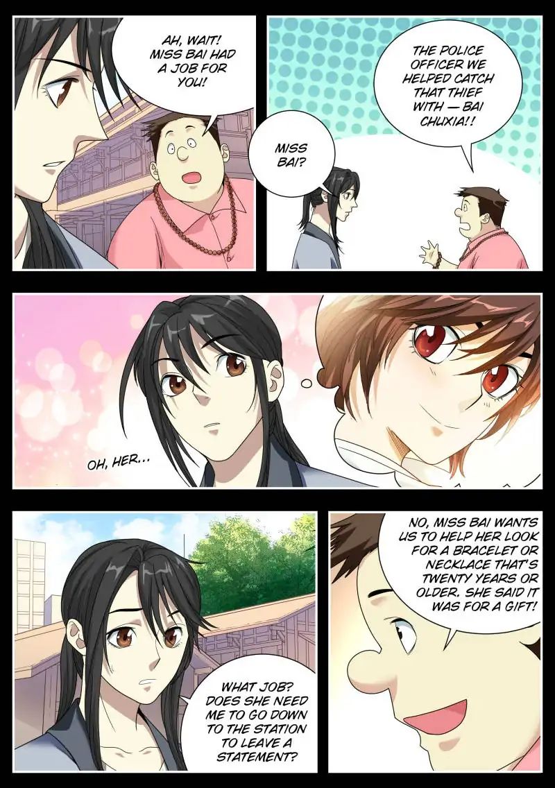 Page 4 of Chapter 12