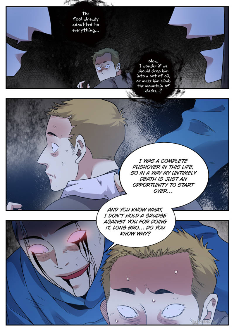 Page 5 of Chapter 121