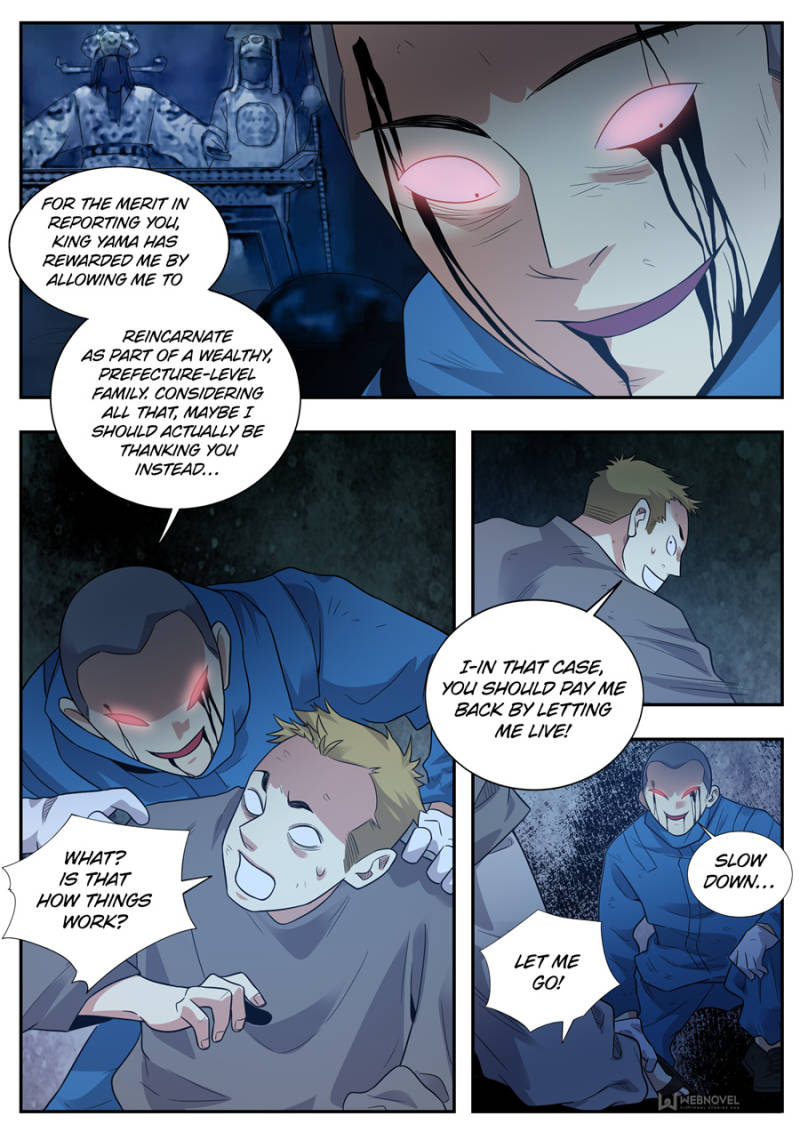 Page 6 of Chapter 121