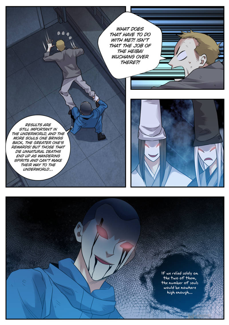 Page 7 of Chapter 121