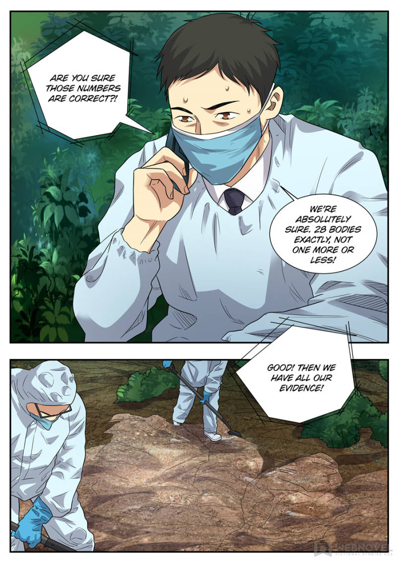 Page 1 of Chapter 122