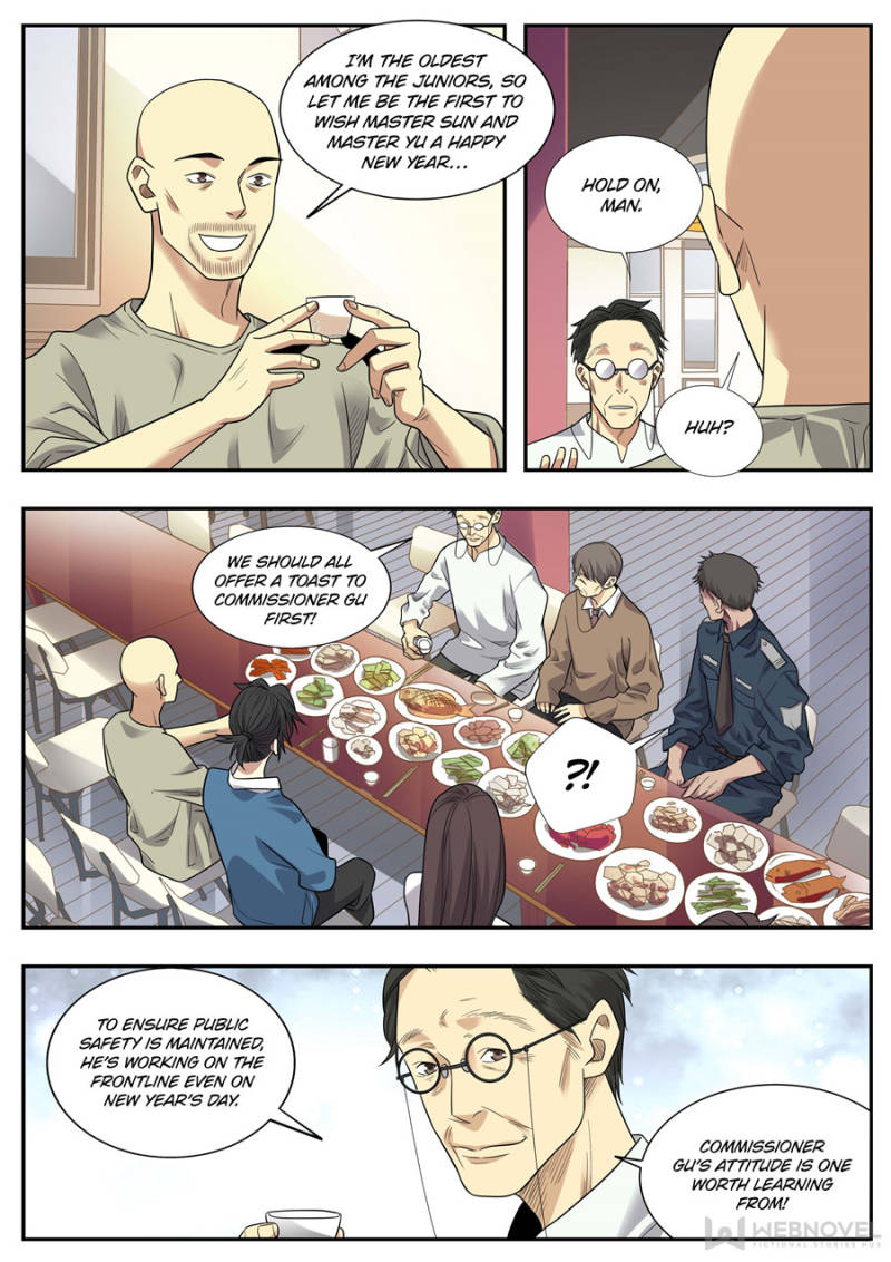 Page 7 of Chapter 124