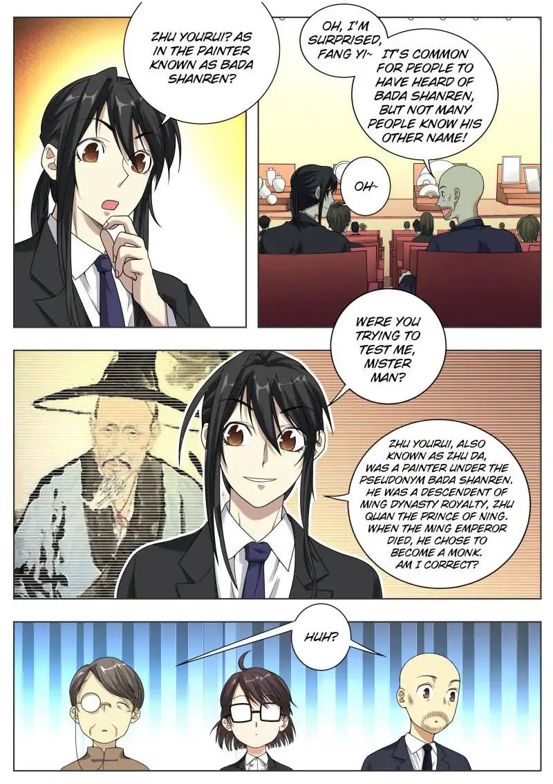 Page 4 of Chapter 16