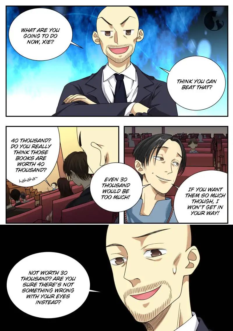 Page 2 of Chapter 17
