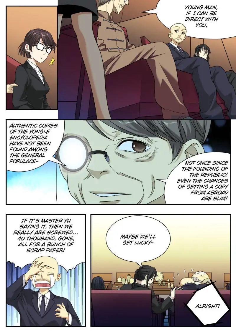 Page 5 of Chapter 17