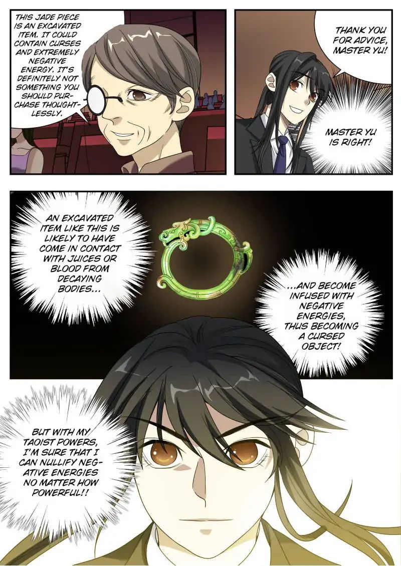 Page 7 of Chapter 17